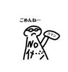 バーチャルノーイメージ「ナナシノ」（個別スタンプ：4）