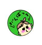 応援BOYS（個別スタンプ：1）