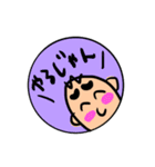 応援BOYS（個別スタンプ：3）
