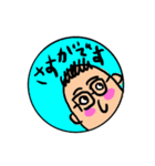 応援BOYS（個別スタンプ：4）