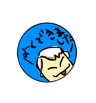 応援BOYS（個別スタンプ：5）