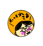応援BOYS（個別スタンプ：6）