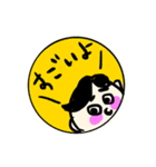 応援BOYS（個別スタンプ：7）