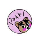 応援BOYS（個別スタンプ：8）