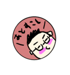 応援BOYS（個別スタンプ：9）