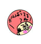 応援BOYS（個別スタンプ：11）