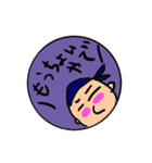応援BOYS（個別スタンプ：12）