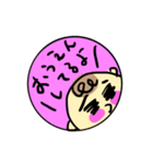 応援BOYS（個別スタンプ：14）