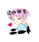 レイラスタンプ1（個別スタンプ：9）