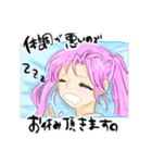 レイラスタンプ1（個別スタンプ：10）