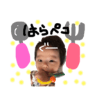 はんちゃんスタンプ1（個別スタンプ：6）