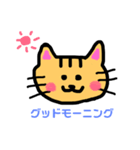 ネコ時々山形弁（個別スタンプ：1）