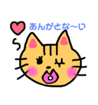 ネコ時々山形弁（個別スタンプ：4）