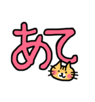 ネコ時々山形弁（個別スタンプ：5）