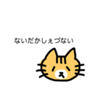 ネコ時々山形弁（個別スタンプ：8）