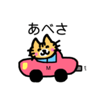 ネコ時々山形弁（個別スタンプ：13）