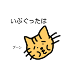 ネコ時々山形弁（個別スタンプ：20）