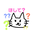 ネコ時々山形弁（個別スタンプ：23）