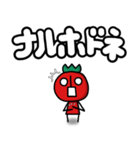 TOMATOMAさん 第三弾（個別スタンプ：15）