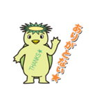 栃木弁であいさつすっぺ！（個別スタンプ：2）