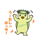 栃木弁であいさつすっぺ！（個別スタンプ：3）