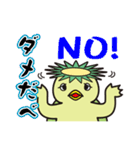 栃木弁であいさつすっぺ！（個別スタンプ：5）