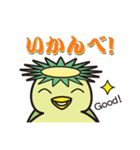 栃木弁であいさつすっぺ！（個別スタンプ：6）