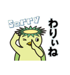 栃木弁であいさつすっぺ！（個別スタンプ：7）