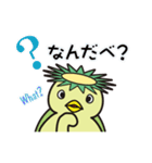 栃木弁であいさつすっぺ！（個別スタンプ：10）