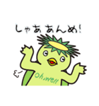 栃木弁であいさつすっぺ！（個別スタンプ：11）