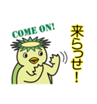 栃木弁であいさつすっぺ！（個別スタンプ：15）