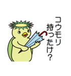 栃木弁であいさつすっぺ！（個別スタンプ：18）