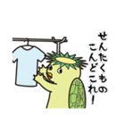 栃木弁であいさつすっぺ！（個別スタンプ：20）