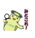 栃木弁であいさつすっぺ！（個別スタンプ：22）