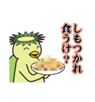 栃木弁であいさつすっぺ！（個別スタンプ：23）