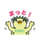 栃木弁であいさつすっぺ！（個別スタンプ：26）