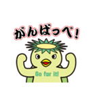 栃木弁であいさつすっぺ！（個別スタンプ：30）
