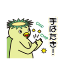 栃木弁であいさつすっぺ！（個別スタンプ：31）