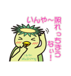 栃木弁であいさつすっぺ！（個別スタンプ：33）