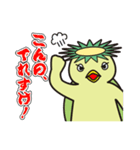 栃木弁であいさつすっぺ！（個別スタンプ：34）