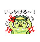 栃木弁であいさつすっぺ！（個別スタンプ：36）