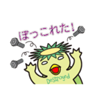 栃木弁であいさつすっぺ！（個別スタンプ：37）