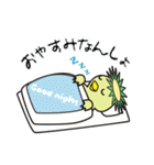 栃木弁であいさつすっぺ！（個別スタンプ：40）