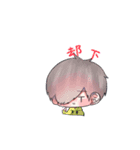 ボクらは愉快っ！！2（個別スタンプ：26）