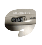 パリピな方へ（個別スタンプ：5）