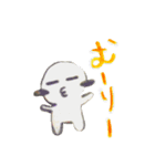 ぷに太郎ゆるかわスタンプ    第1だん（個別スタンプ：4）