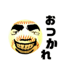 たまに恐い！野球ボールさん（個別スタンプ：2）