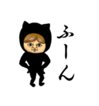 くろねこちゃん(日常)（個別スタンプ：5）