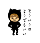 くろねこちゃん(日常)（個別スタンプ：6）
