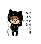 くろねこちゃん(日常)（個別スタンプ：8）